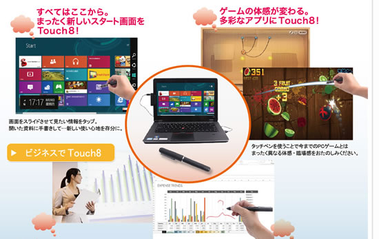 MVPen launches Windows 8 Touch Pen Touch8 in Japan touch8 pen windows8 MVPen launches Windows 8 Touch Pen Touch8 in Japan