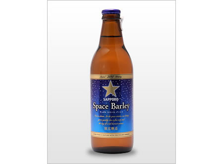 space_barley_beer.jpg