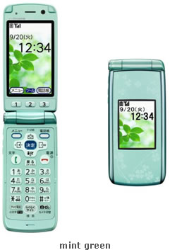 raku_raku_phone.jpg