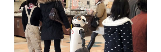 Robot