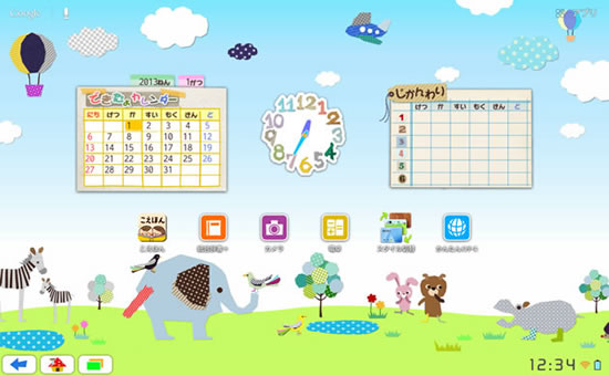 fujitsu_kids_style